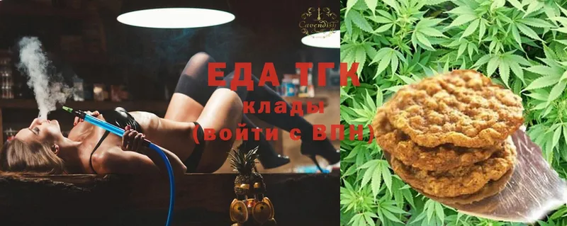 Cannafood конопля  купить   omg онион  Порхов 